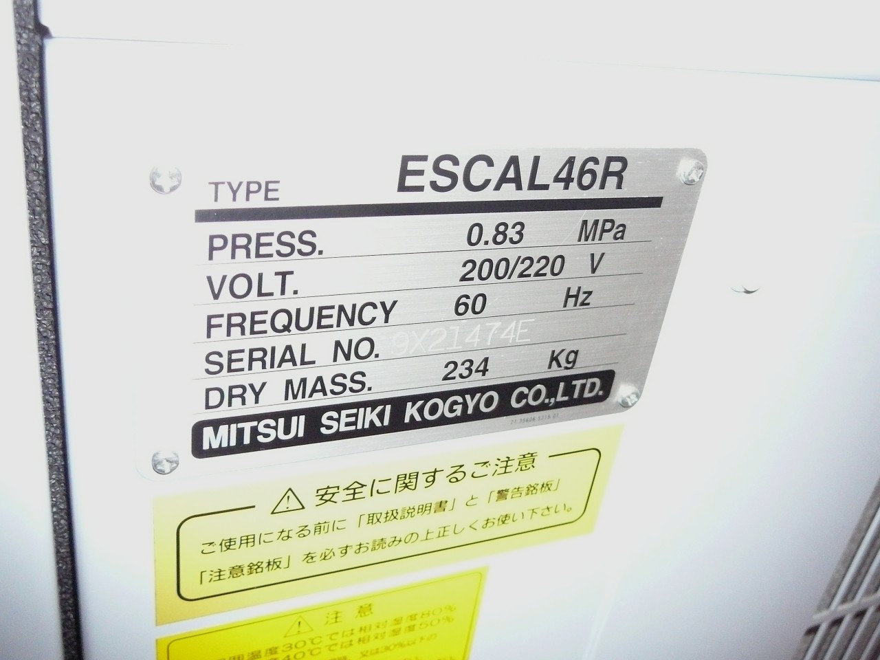 三井精機 スクロールコンプレッサー ESCAL46R 使用2時間 | タカハシ機販